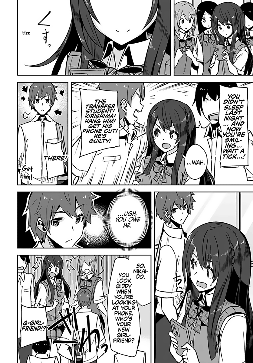Tenkosaki: The Neat And Pretty Girl At My New School Is A Childhood Friend Of Mine Who I Thought Was A Boy Chapter 6 page 23 - 