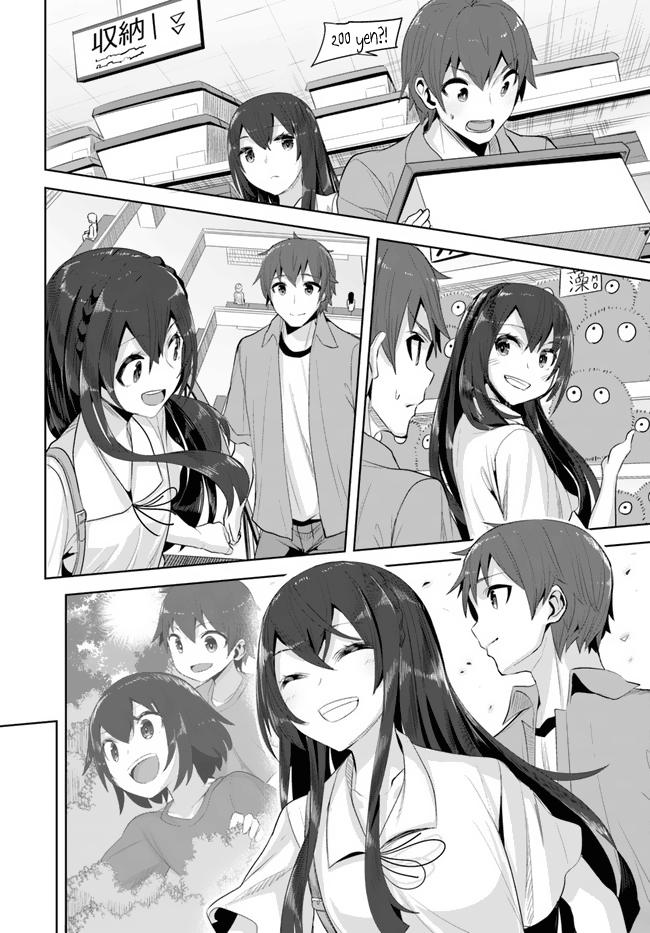Tenkosaki: The Neat And Pretty Girl At My New School Is A Childhood Friend Of Mine Who I Thought Was A Boy Chapter 9 page 29 - 