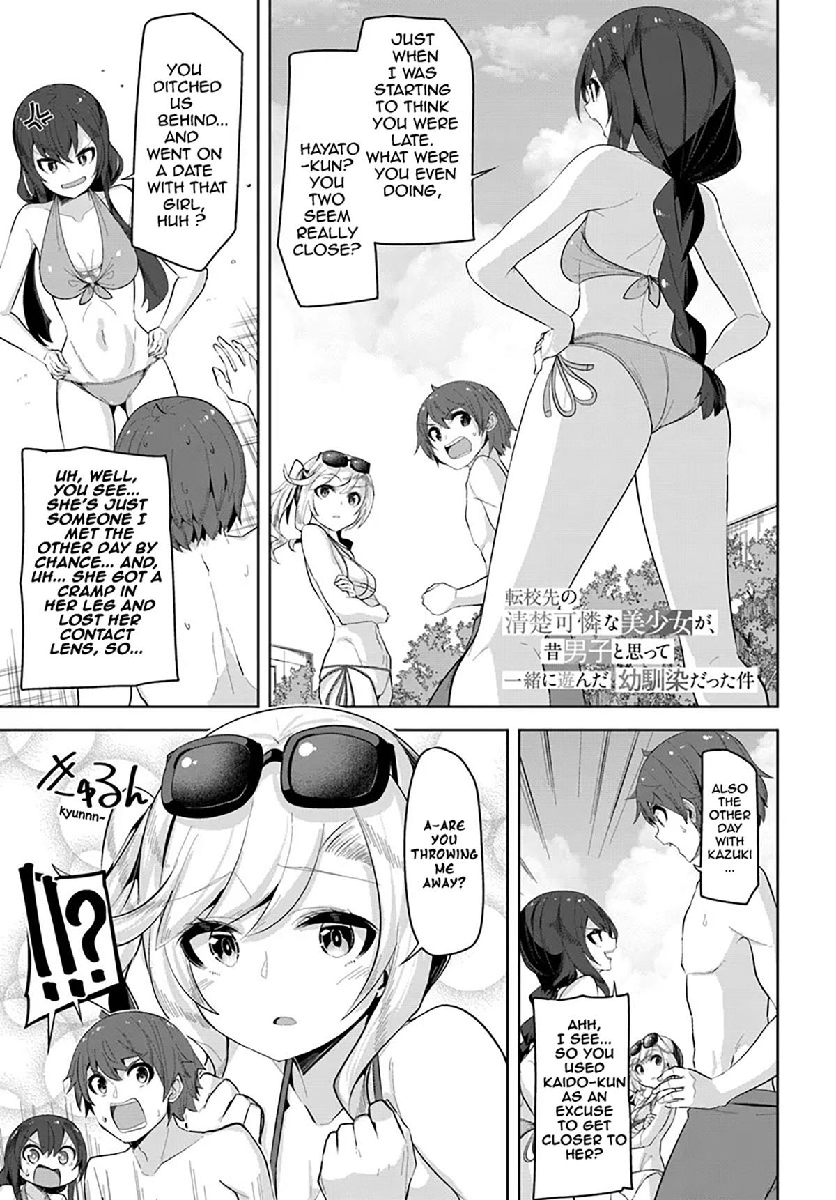 Tenkosaki: The Neat and Pretty Girl at My New School Chapter 31 page 1 - 