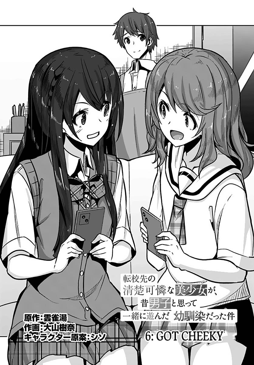 Tenkosaki: The Neat and Pretty Girl at My New School Chapter 6 page 2 - 
