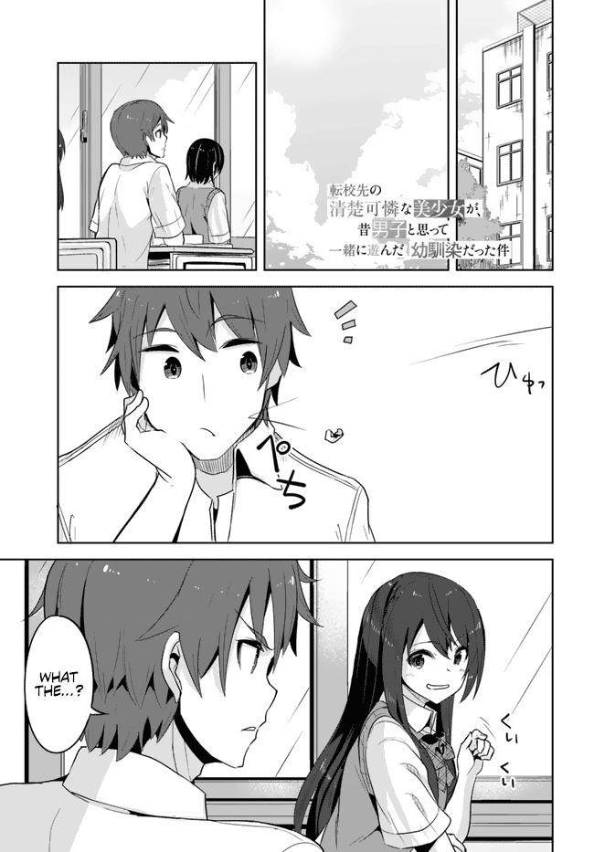 Tenkosaki: The Neat and Pretty Girl at My New School Chapter 7 page 1 - 