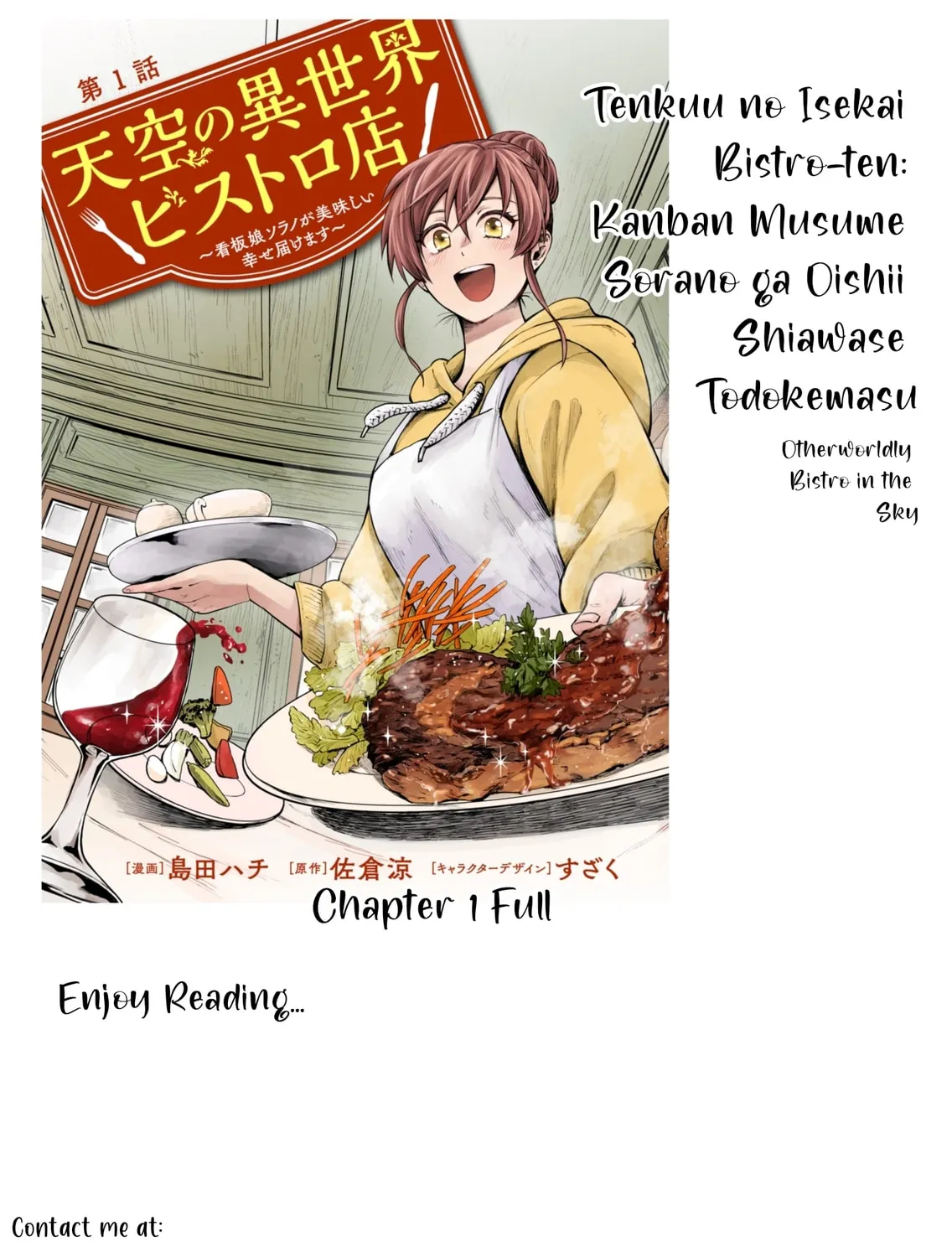 Tenkuu no Isekai Bistro-Ten - Kanban Musume Sorano ga Oishii Shiawase Todokemasu Chapter 1 page 1 - 