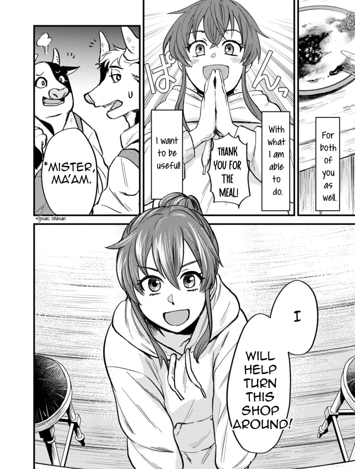 Tenkuu no Isekai Bistro-Ten - Kanban Musume Sorano ga Oishii Shiawase Todokemasu Chapter 1 page 106 - 