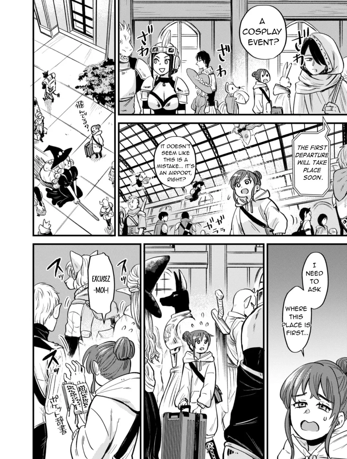 Tenkuu no Isekai Bistro-Ten - Kanban Musume Sorano ga Oishii Shiawase Todokemasu Chapter 1 page 18 - 