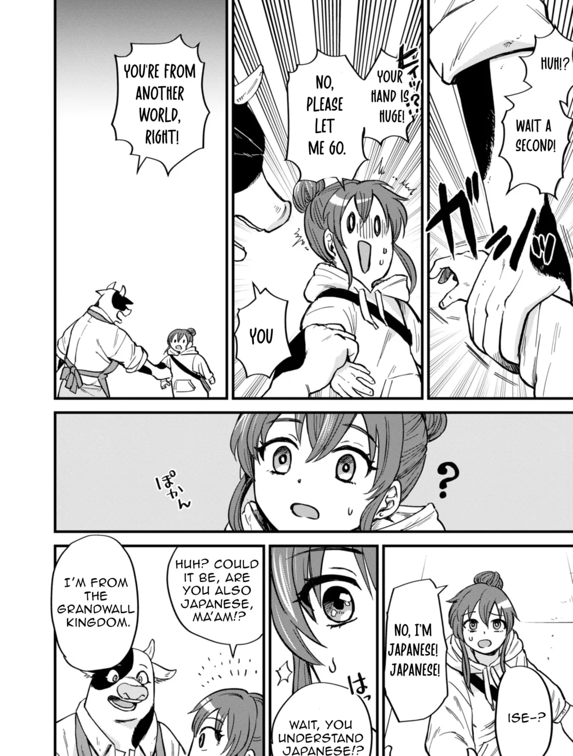Tenkuu no Isekai Bistro-Ten - Kanban Musume Sorano ga Oishii Shiawase Todokemasu Chapter 1 page 26 - 