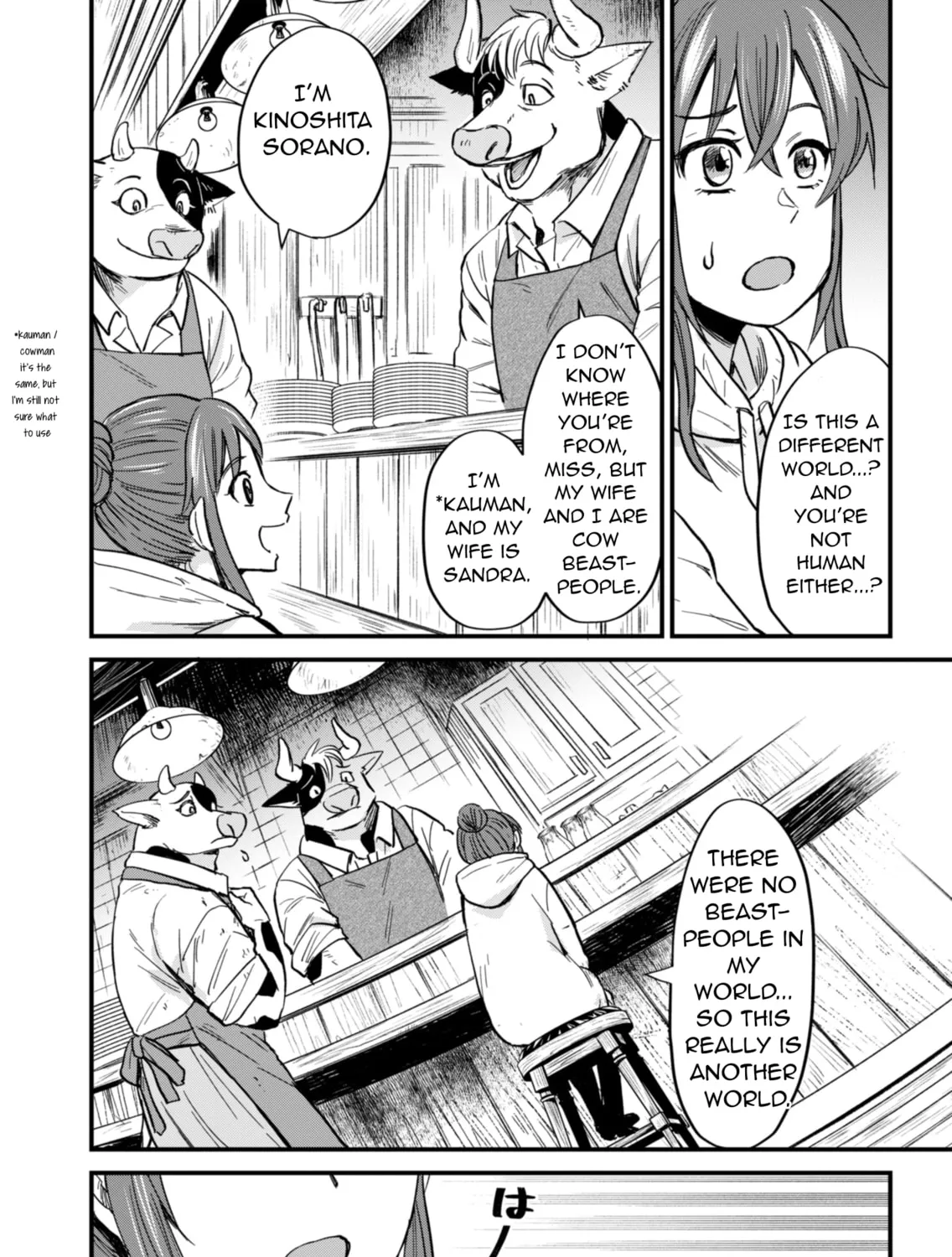 Tenkuu no Isekai Bistro-Ten - Kanban Musume Sorano ga Oishii Shiawase Todokemasu Chapter 1 page 54 - 