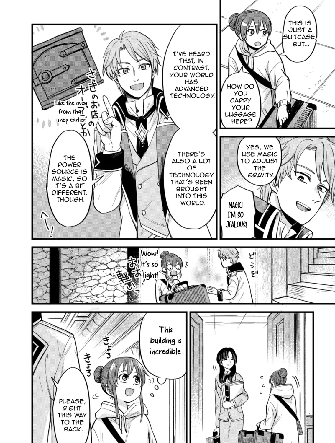 Tenkuu no Isekai Bistro-Ten - Kanban Musume Sorano ga Oishii Shiawase Todokemasu Chapter 1 page 66 - 