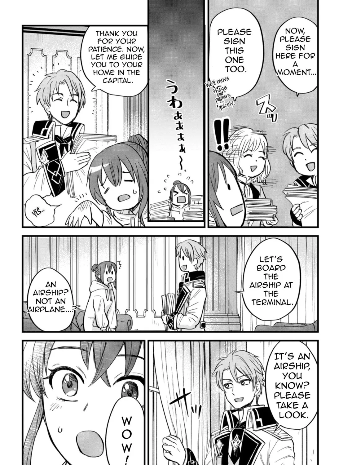 Tenkuu no Isekai Bistro-Ten - Kanban Musume Sorano ga Oishii Shiawase Todokemasu Chapter 1 page 76 - 