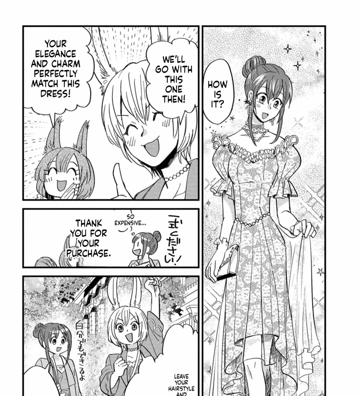 Tenkuu no Isekai Bistro-Ten - Kanban Musume Sorano ga Oishii Shiawase Todokemasu Chapter 11 page 22 - 