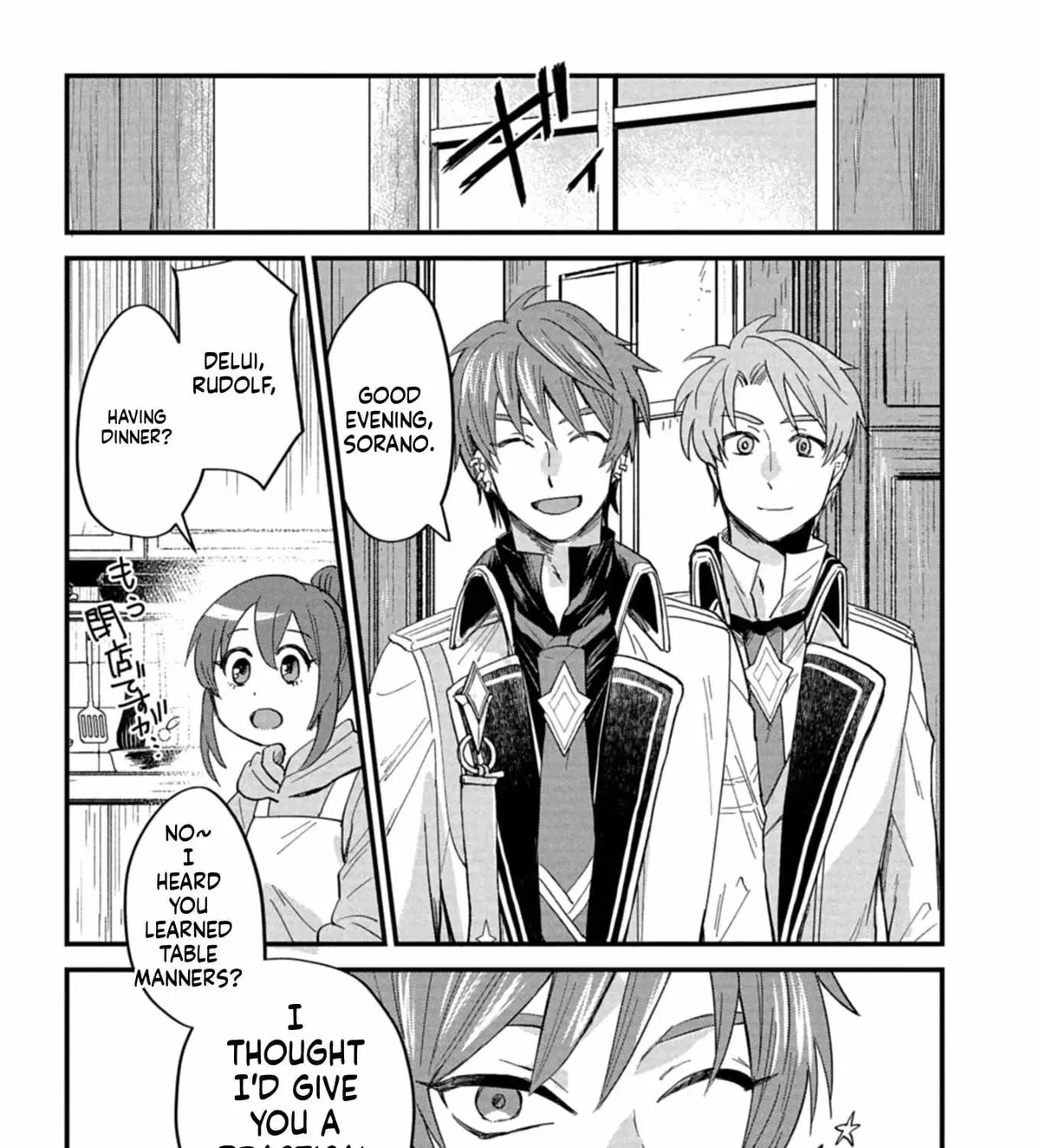 Tenkuu no Isekai Bistro-Ten - Kanban Musume Sorano ga Oishii Shiawase Todokemasu Chapter 11 page 26 - 