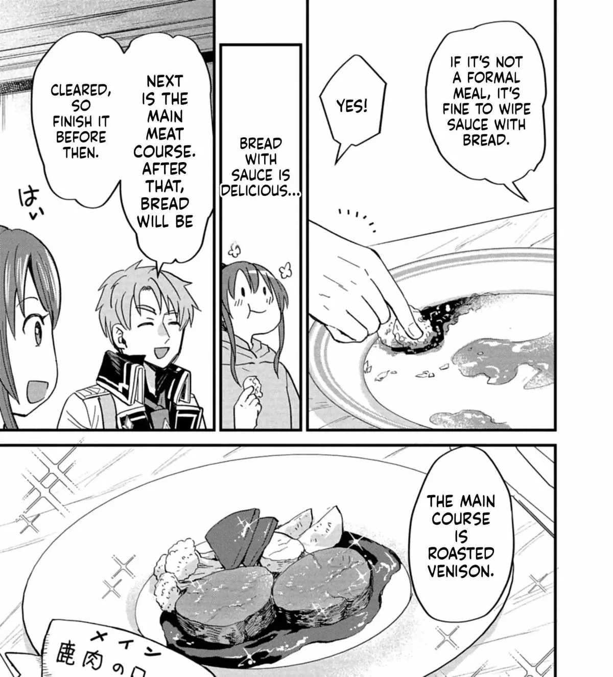 Tenkuu no Isekai Bistro-Ten - Kanban Musume Sorano ga Oishii Shiawase Todokemasu Chapter 11 page 46 - 