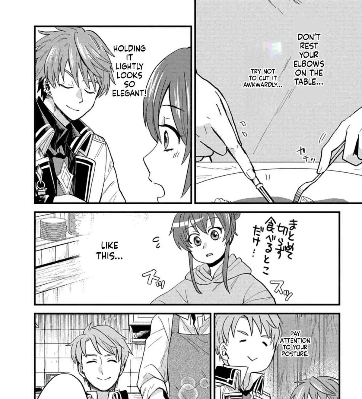 Tenkuu no Isekai Bistro-Ten - Kanban Musume Sorano ga Oishii Shiawase Todokemasu Chapter 11 page 48 - 