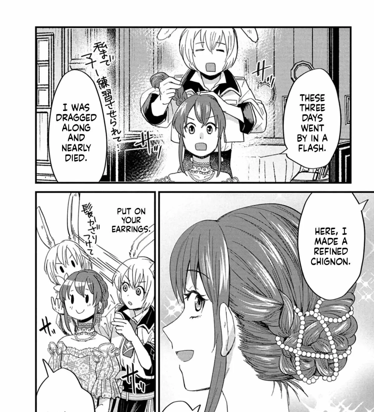 Tenkuu no Isekai Bistro-Ten - Kanban Musume Sorano ga Oishii Shiawase Todokemasu Chapter 11 page 52 - 