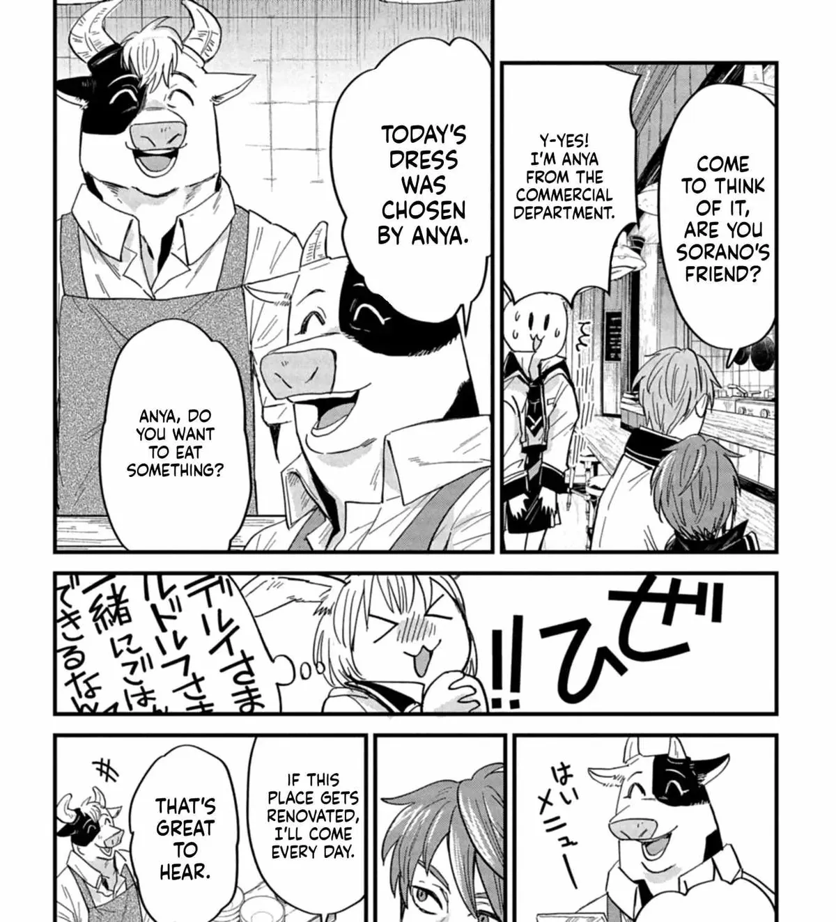 Tenkuu no Isekai Bistro-Ten - Kanban Musume Sorano ga Oishii Shiawase Todokemasu Chapter 12 page 14 - 