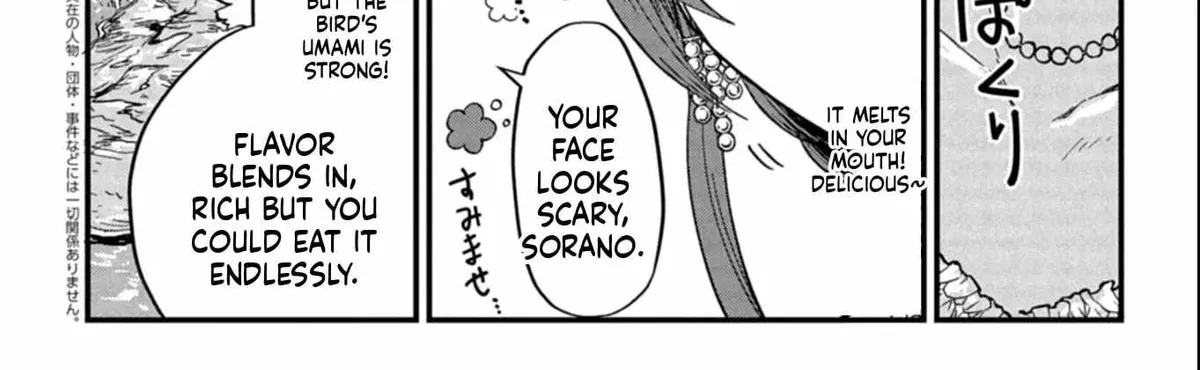 Tenkuu no Isekai Bistro-Ten - Kanban Musume Sorano ga Oishii Shiawase Todokemasu Chapter 12 page 33 - 