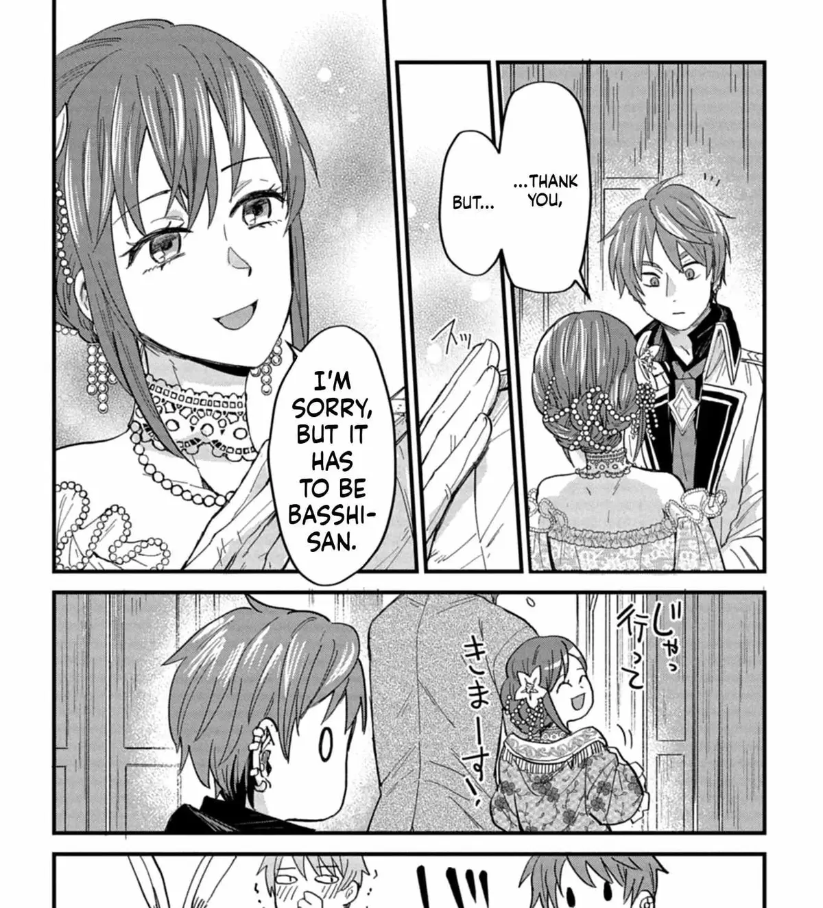Tenkuu no Isekai Bistro-Ten - Kanban Musume Sorano ga Oishii Shiawase Todokemasu Chapter 12 page 10 - 