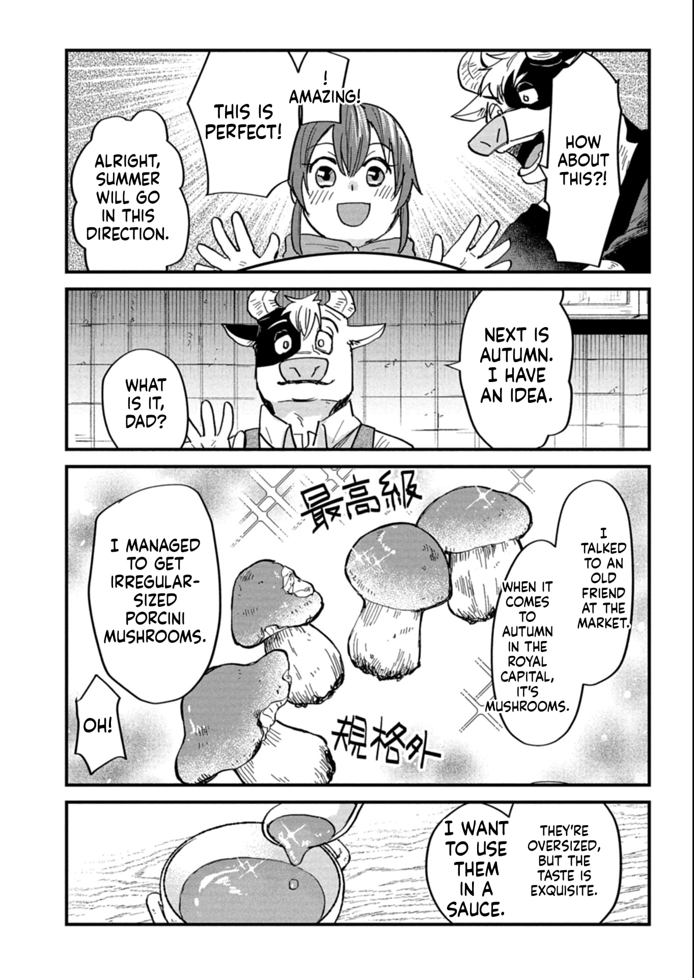 Tenkuu no Isekai Bistro-Ten - Kanban Musume Sorano ga Oishii Shiawase Todokemasu Chapter 13 page 15 - 