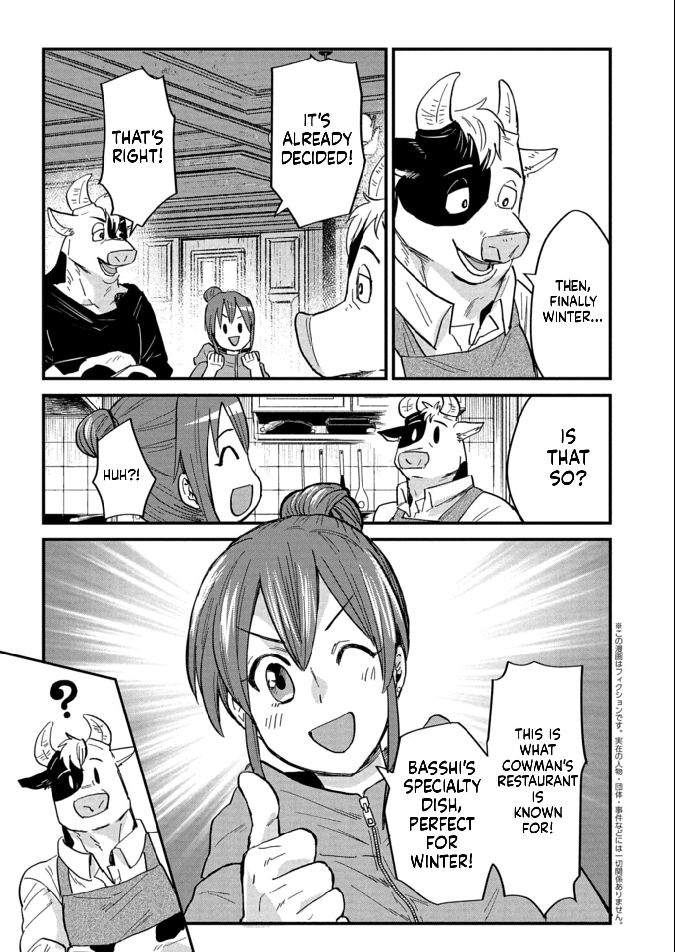 Tenkuu no Isekai Bistro-Ten - Kanban Musume Sorano ga Oishii Shiawase Todokemasu Chapter 13 page 18 - 