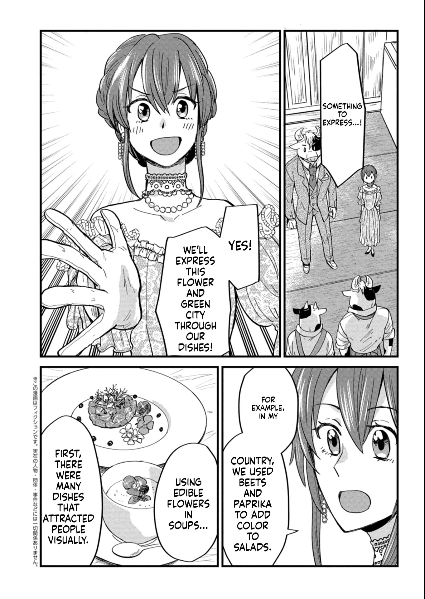 Tenkuu no Isekai Bistro-Ten - Kanban Musume Sorano ga Oishii Shiawase Todokemasu Chapter 13 page 3 - 