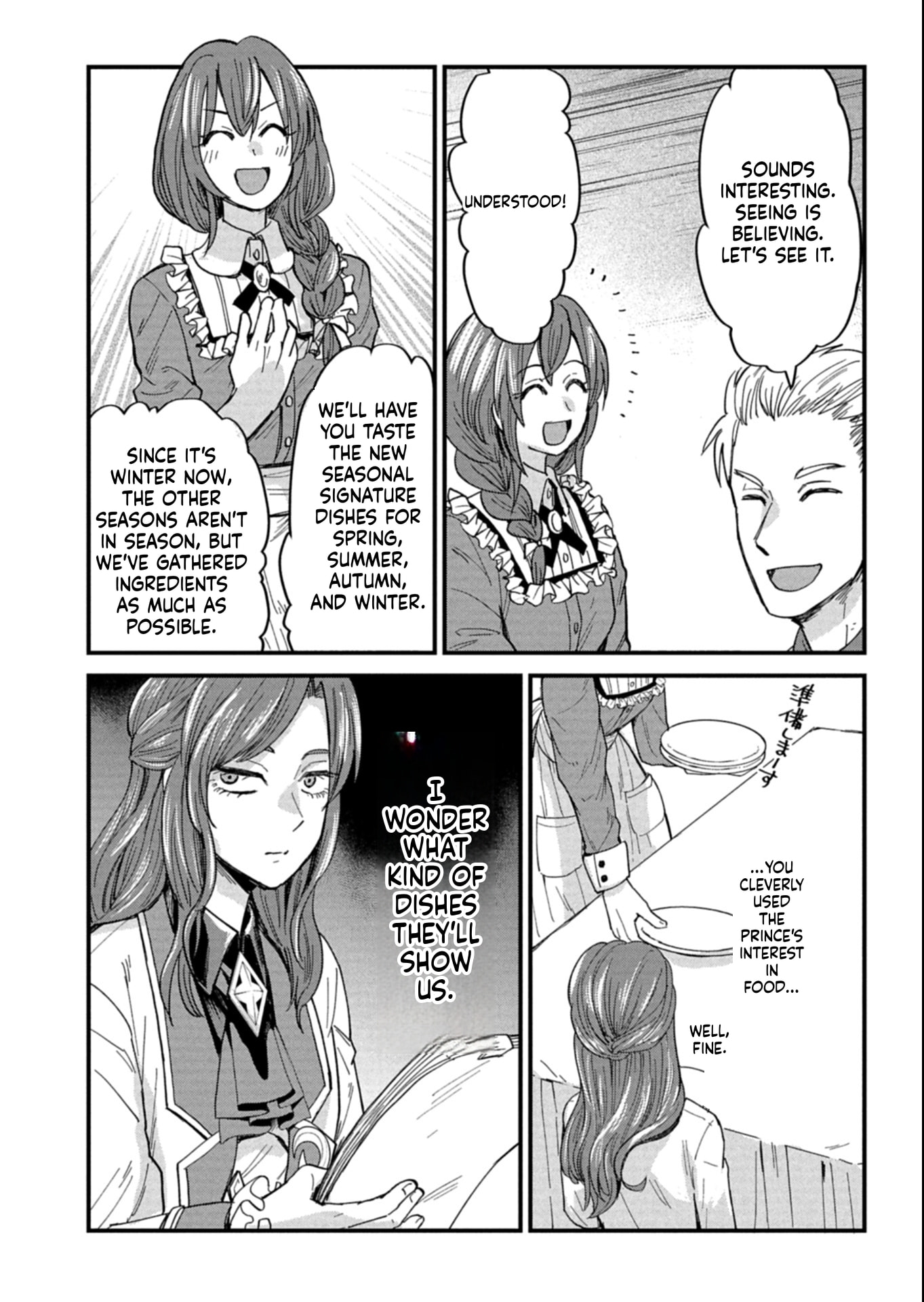 Tenkuu no Isekai Bistro-Ten - Kanban Musume Sorano ga Oishii Shiawase Todokemasu Chapter 13 page 27 - 