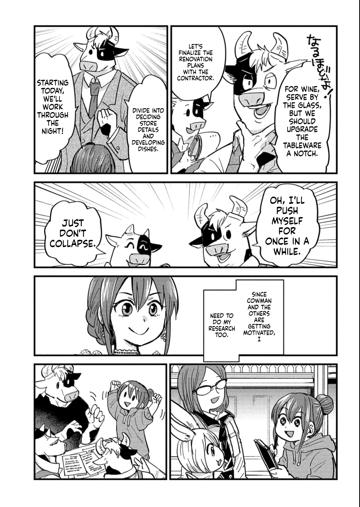 Tenkuu no Isekai Bistro-Ten - Kanban Musume Sorano ga Oishii Shiawase Todokemasu Chapter 13 page 7 - 