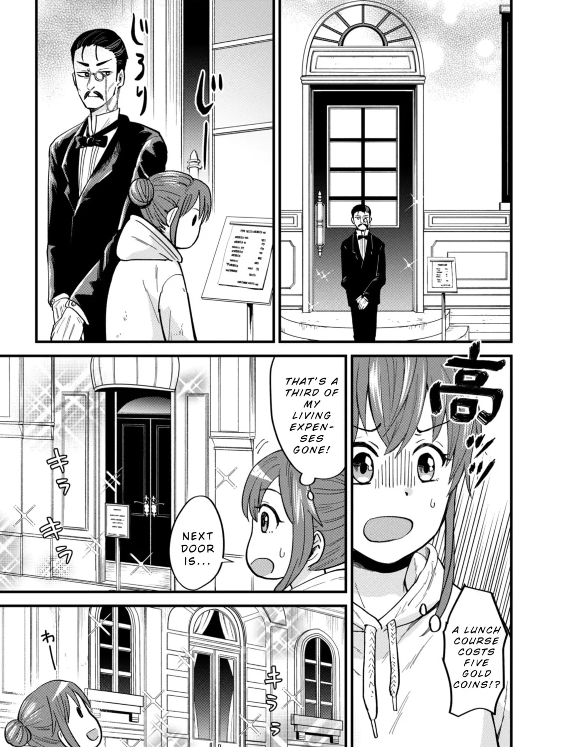 Tenkuu no Isekai Bistro-Ten - Kanban Musume Sorano ga Oishii Shiawase Todokemasu Chapter 2 page 13 - 