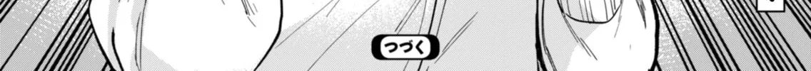 Tenkuu no Isekai Bistro-Ten - Kanban Musume Sorano ga Oishii Shiawase Todokemasu Chapter 2 page 64 - 