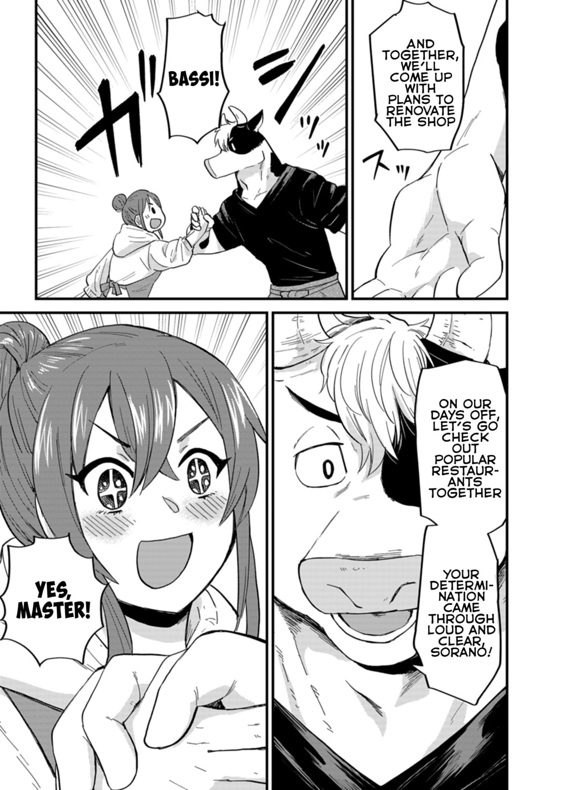 Tenkuu no Isekai Bistro-Ten - Kanban Musume Sorano ga Oishii Shiawase Todokemasu Chapter 7 page 23 - 