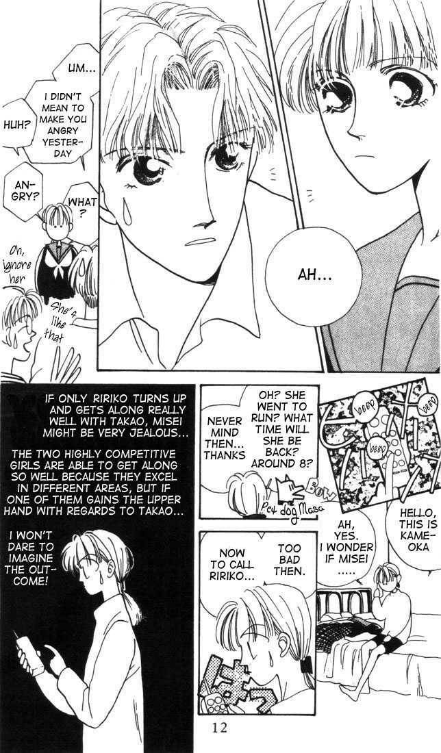 Tennen Sozai de Ikou. Chapter 1 page 13 - 