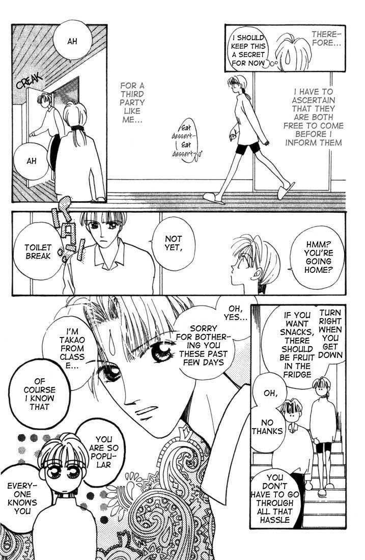 Tennen Sozai de Ikou. Chapter 1 page 14 - 