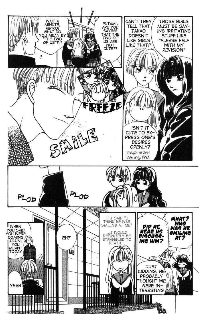 Tennen Sozai de Ikou. Chapter 1 page 17 - 