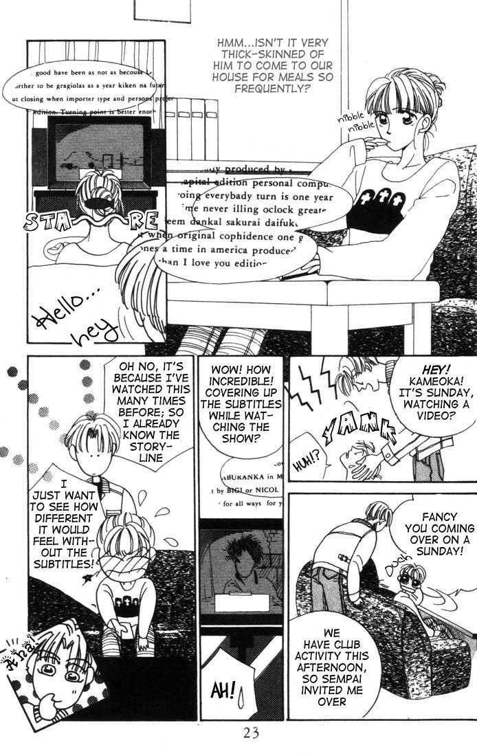 Tennen Sozai de Ikou. Chapter 1 page 24 - 