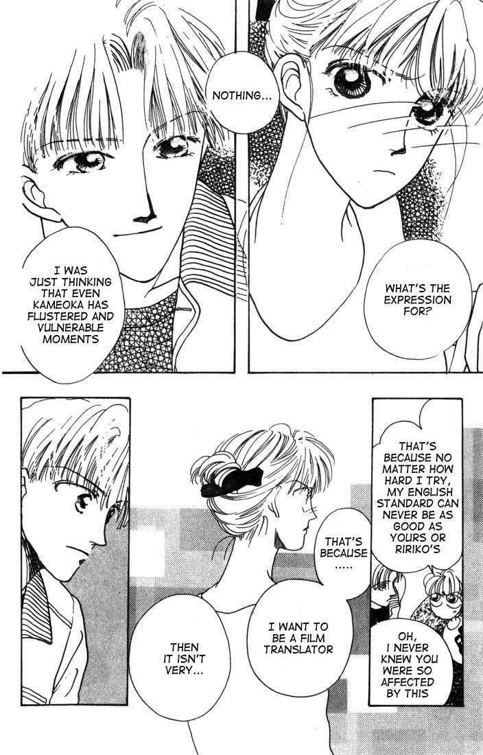 Tennen Sozai de Ikou. Chapter 1 page 25 - 