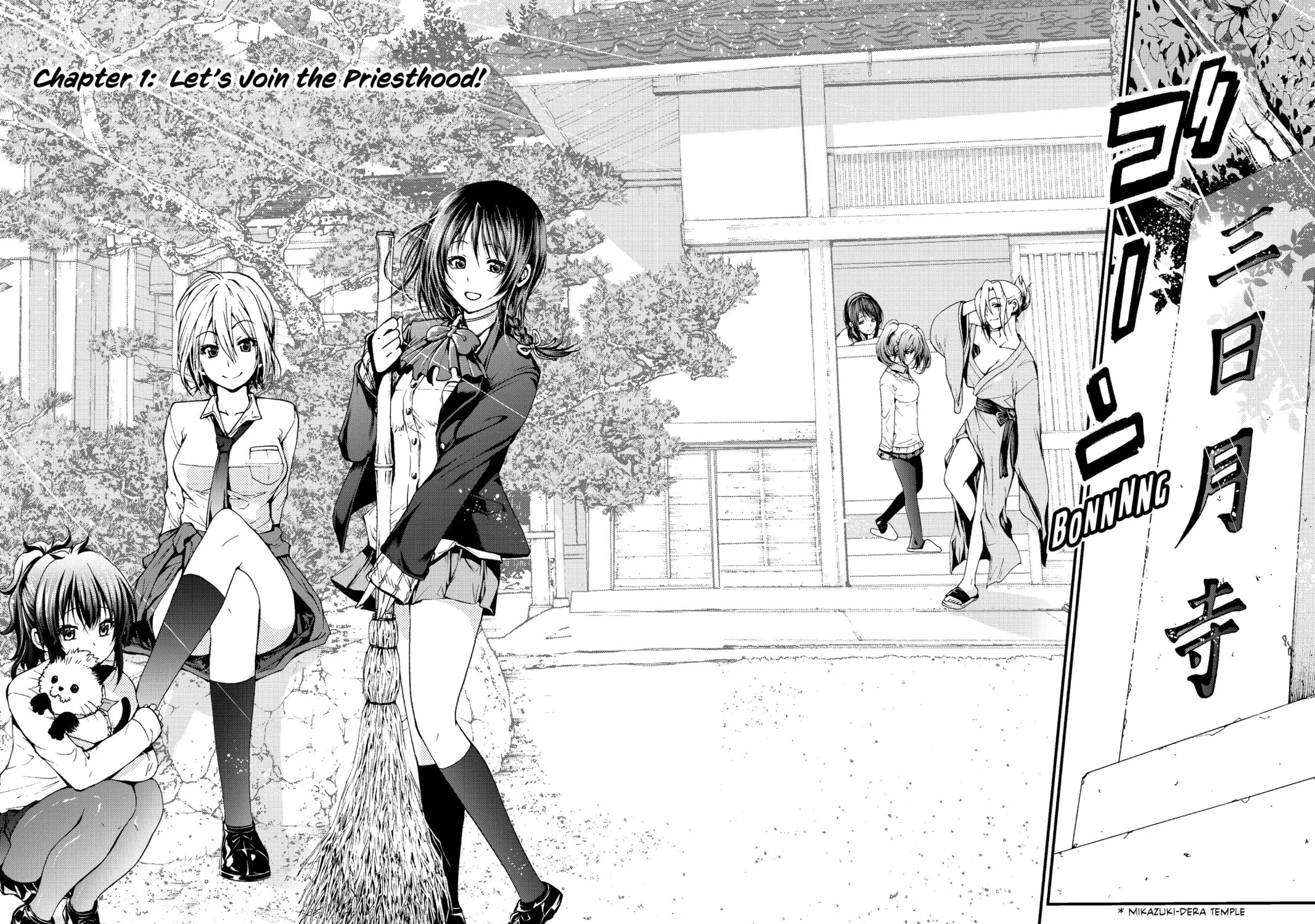 TenPuru -No One Can Live on Loneliness- Chapter 1 page 3 - 