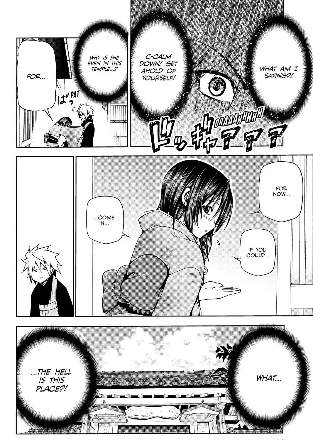 TenPuru -No One Can Live on Loneliness- Chapter 2 page 5 - 