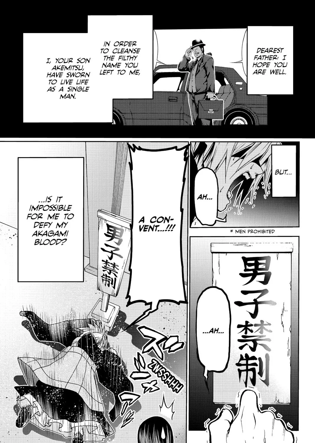 TenPuru -No One Can Live on Loneliness- Chapter 3 page 3 - 
