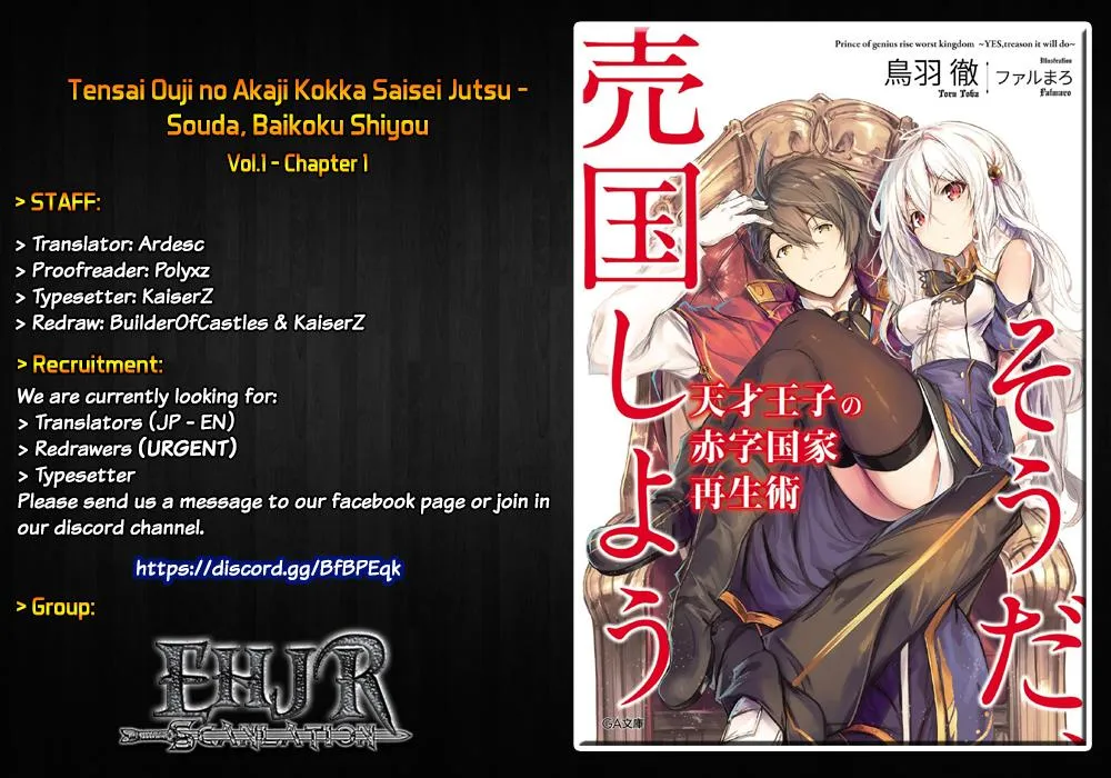 Tensai Ouji no Akaji Kokka Saisei Jutsu – Souda, Baikoku Shiyou Chapter 1 page 1 - 