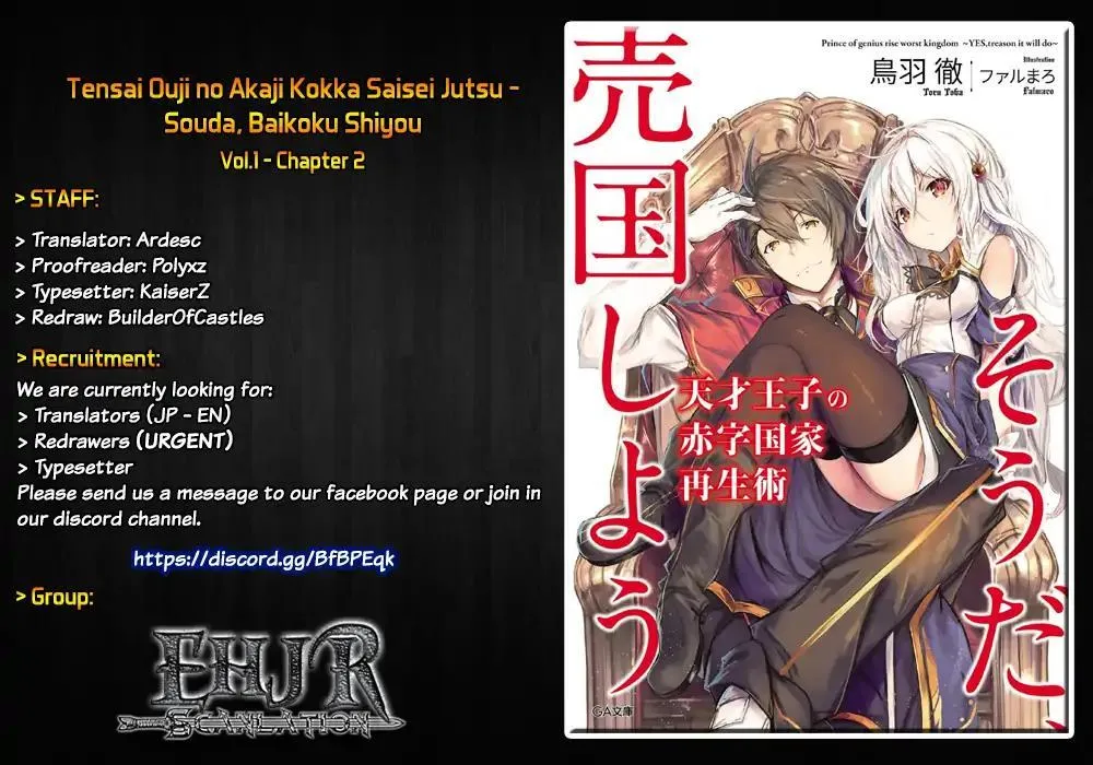 Tensai Ouji no Akaji Kokka Saisei Jutsu – Souda, Baikoku Shiyou Chapter 2 page 1 - 