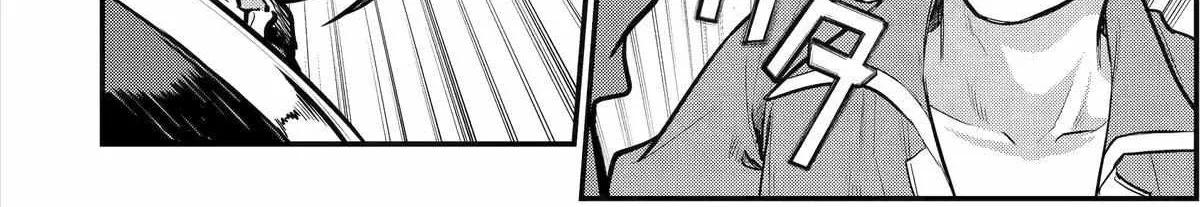 Tensai Ouji no Akaji Kokka Saisei Jutsu – Souda, Baikoku Shiyou Chapter 213 page 33 - 