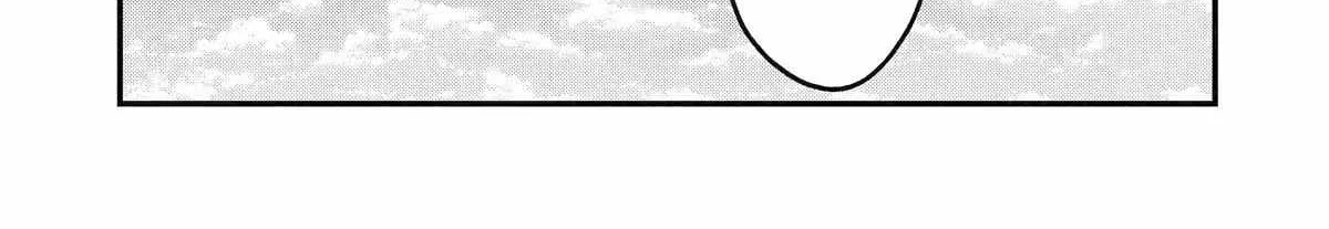 Tensai Ouji no Akaji Kokka Saisei Jutsu – Souda, Baikoku Shiyou Chapter 214 page 15 - 