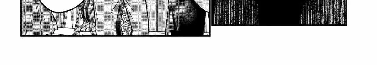 Tensai Ouji no Akaji Kokka Saisei Jutsu – Souda, Baikoku Shiyou Chapter 217 page 19 - 