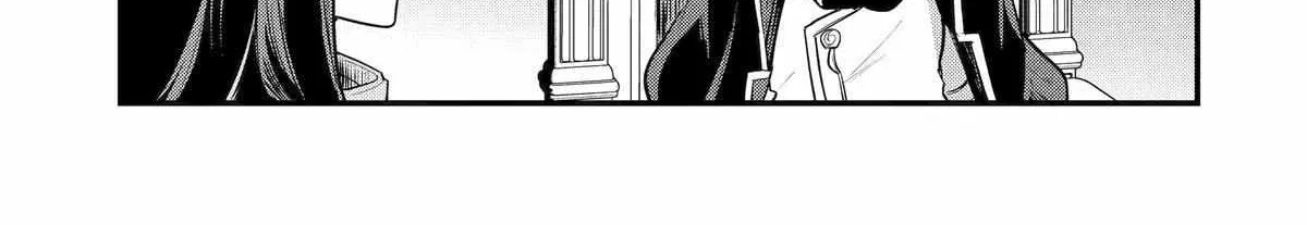 Tensai Ouji no Akaji Kokka Saisei Jutsu – Souda, Baikoku Shiyou Chapter 218 page 6 - 
