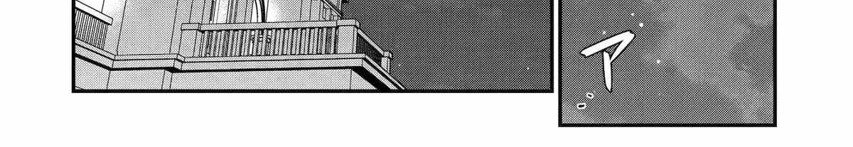 Tensai Ouji no Akaji Kokka Saisei Jutsu – Souda, Baikoku Shiyou Chapter 229 page 29 - 