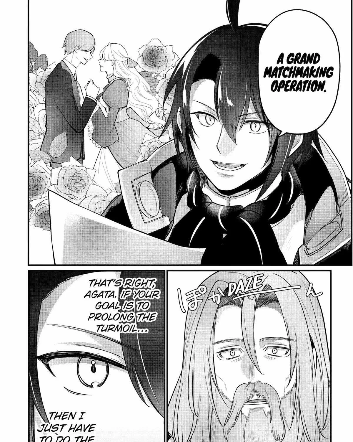 Tensai Ouji no Akaji Kokka Saisei Jutsu – Souda, Baikoku Shiyou Chapter 230 page 16 - 