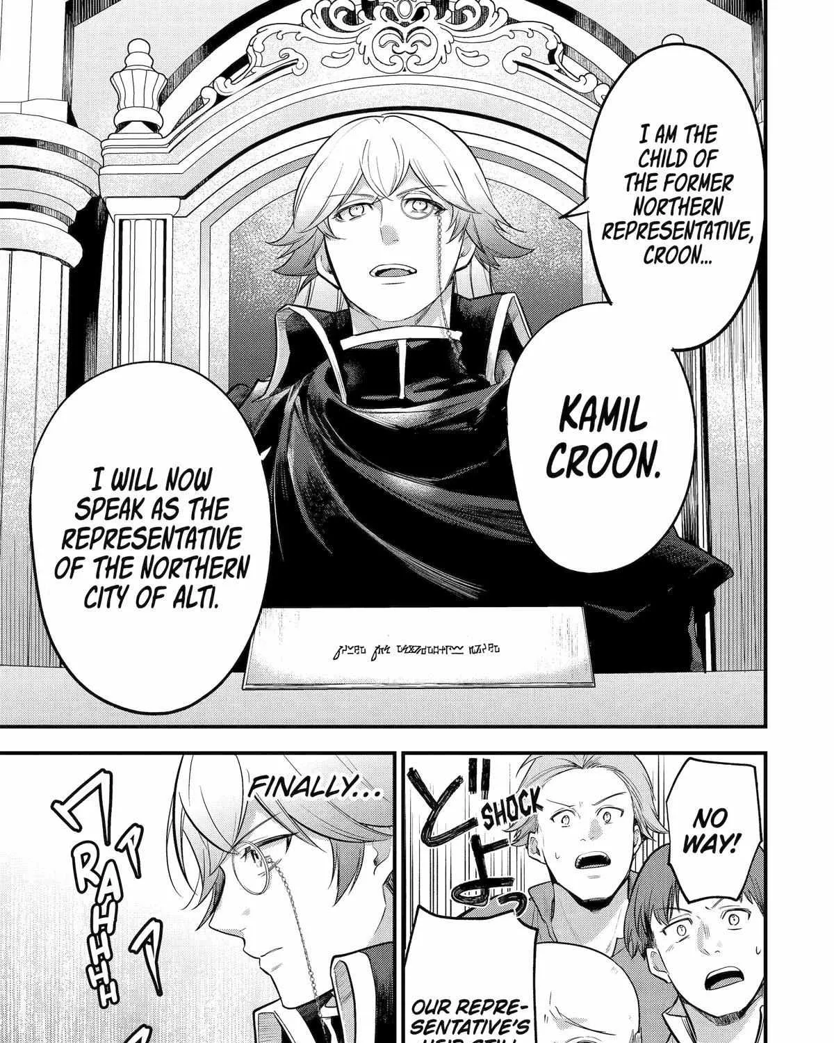 Tensai Ouji no Akaji Kokka Saisei Jutsu – Souda, Baikoku Shiyou Chapter 238 page 17 - 