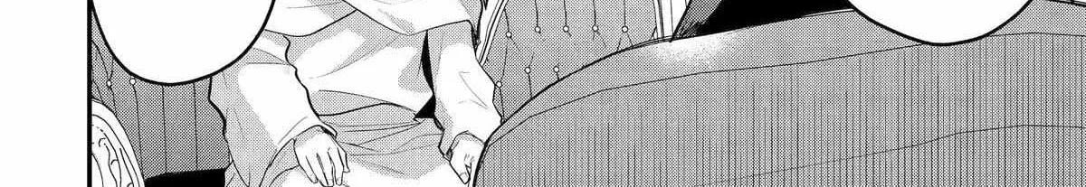 Tensai Ouji no Akaji Kokka Saisei Jutsu – Souda, Baikoku Shiyou Chapter 245 page 9 - 