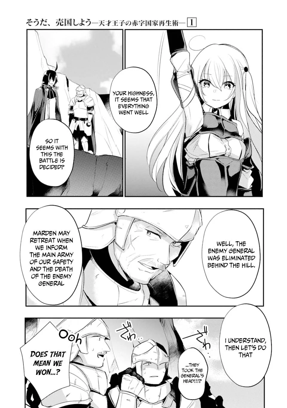 Tensai Ouji no Akaji Kokka Saisei Jutsu – Souda, Baikoku Shiyou Chapter 4.3 page 6 - 