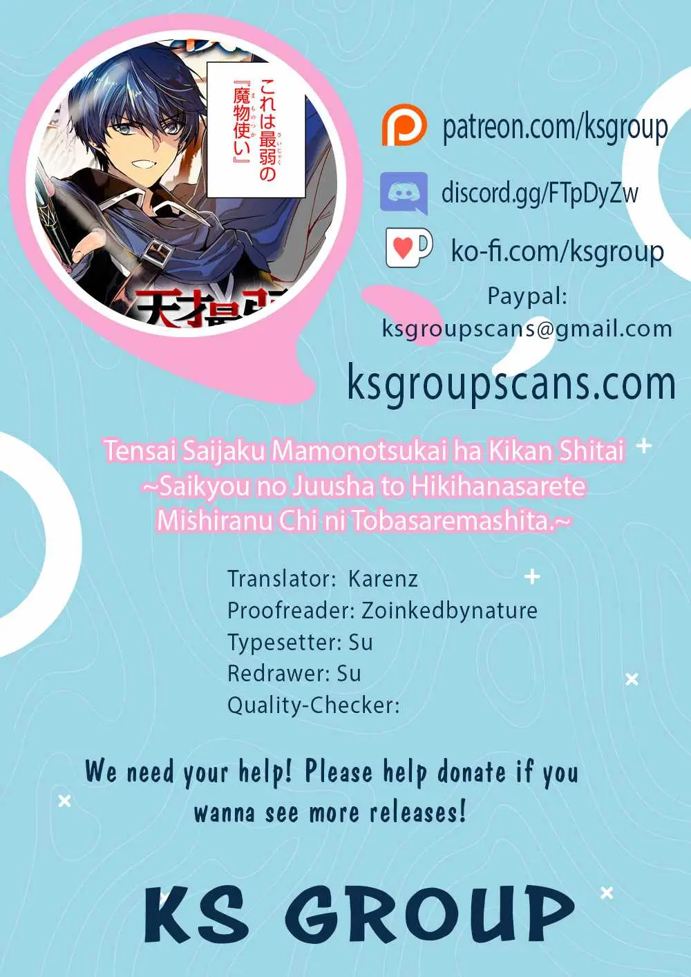 Tensai Saijaku Mamonotsukai ha Kikan Shitai ~Saikyou no Juusha to Hikihanasarete Mishiranu Chi ni Tobasaremashita.~ Chapter 1 page 1 - 