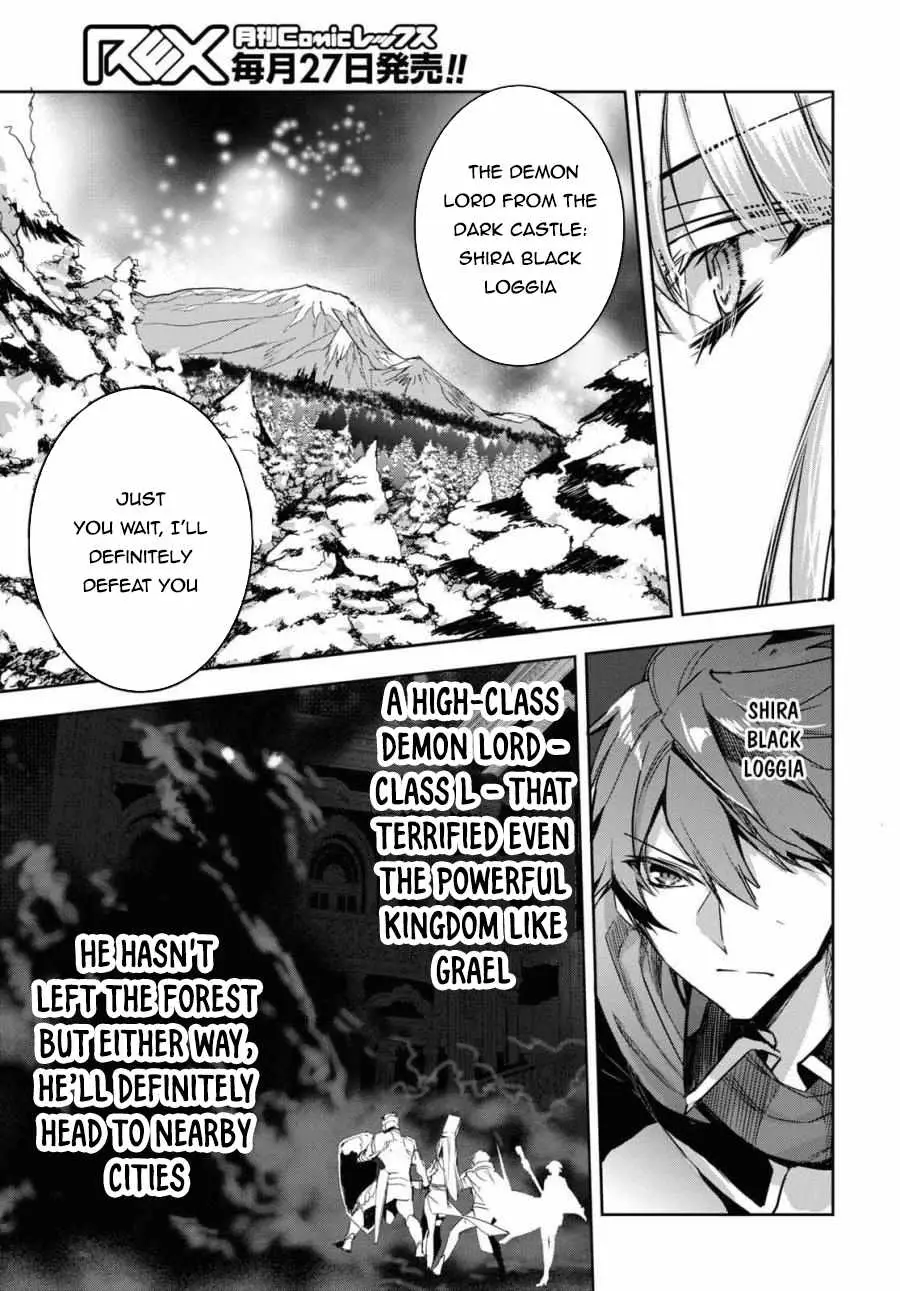 Tensai Saijaku Mamonotsukai ha Kikan Shitai ~Saikyou no Juusha to Hikihanasarete Mishiranu Chi ni Tobasaremashita.~ Chapter 1 page 11 - 