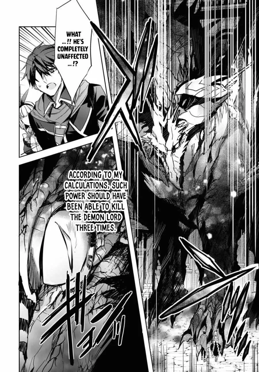 Tensai Saijaku Mamonotsukai ha Kikan Shitai ~Saikyou no Juusha to Hikihanasarete Mishiranu Chi ni Tobasaremashita.~ Chapter 1 page 14 - 